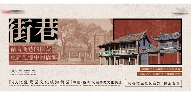 中式古城建筑 | 新中式古街主画面E17...