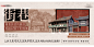 中式古城建筑 | 新中式古街主画面E175 - 小红书
