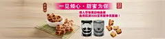 一见倾心 甜蜜为你?-?Banner设计欣赏站 – 横幅广告促销电商海报专题页面淘宝钻展素材轮播图片下载淘宝专题设计 横幅广告促销海报淘宝素材轮播图片下载Banner设计图片素材,横幅设计欣赏,轮播图设计欣赏,网页设计banner图片,banner素材图片,Banner淘宝图片,Banner广告图片,Banner促销图片,横幅广告,横幅设计,横幅banner,横幅海报设计,淘宝主图设计,创意设计,轮播海报设计,电商图片设计,淘宝店铺招牌图片设计