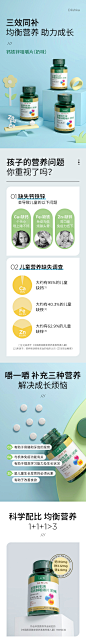 钙铁锌