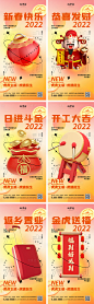 新年春节除夕开工大吉海报PSD+AI广告设计素材海报模板免费下载-享设计