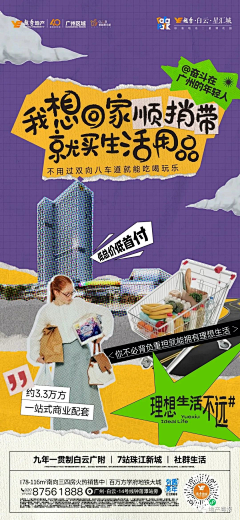 Lonelior采集到系列稿