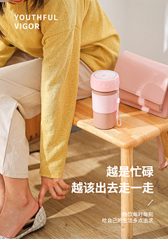 你是全村人的希望采集到摄影 - 破壁机/果汁杯/榨汁机