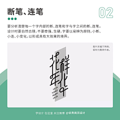 行走的背包采集到字体特效/海报