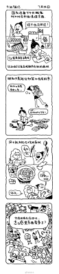 天然-R的微博_微博