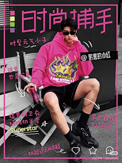 安航空阿萨(⊙_⊙)采集到ootd