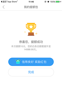 OO酱酱面采集到金融APP