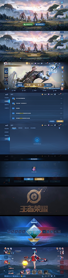 游戏ui_王者活动界面-花瓣网|陪你做生活的设计师 | 王者荣耀活动界面