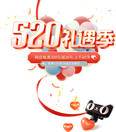 绒绒苏采集到字体设计