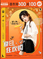 佳+-采集到人物海报(1740图)_花瓣