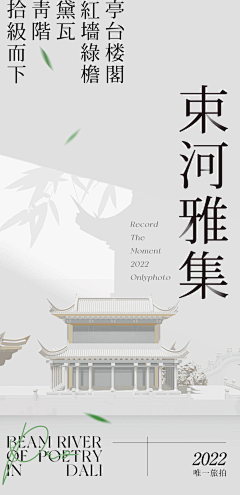 WF0815采集到KV~东方美学