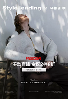 大肥兔丸采集到排版-无线页面