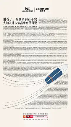 如此反叛式的创意海报，把文字玩出花！ - 小红书