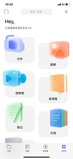 久大采集到课程分类