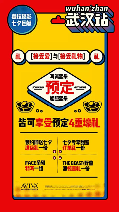 Maskedpuppet采集到薇拉