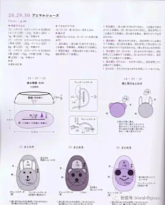 唯-kon采集到手工—钩针*宝宝类