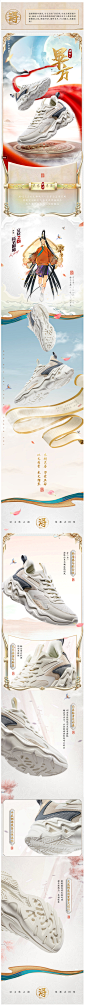 毕方-鸿星尔克女鞋休闲鞋2022年春秋新款潮流时尚百搭运动老爹鞋-tmall.com天猫
