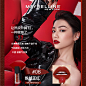 美容护肤化妆品彩妆 淘宝天猫产品主图800×800 直通车创意推广图
@刺客边风
