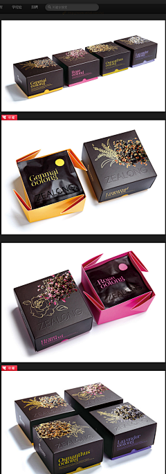 炮弹E采集到branding