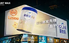 爱他美 线下海报的搜索结果_百度图片搜索