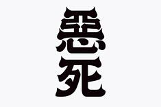 Cantonese has been a...