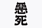Cantonese has been a major language for a long period of time. Hong Kong’s variant of Cantonese, on the other hand, it contains cultural and historical features indigenous to Hong Kong. Recently, there has been a lot of conflict between Hong Kong and Main
