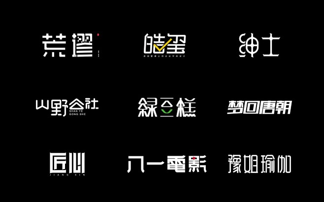 整理设计作品02-02.jpg