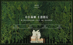 于大垚采集到学习—主题 理念