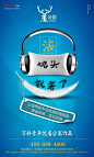 来三套万科的出街稿，压压惊...