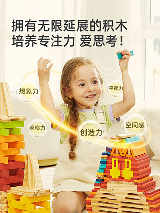 mideer弥鹿阿基米德积木建筑男女骨牌...