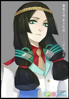 莫子璐采集到阴阳师之谁是卧底