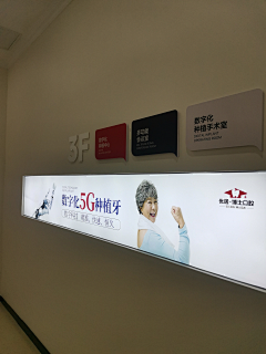 呢哇哪采集到院内装饰