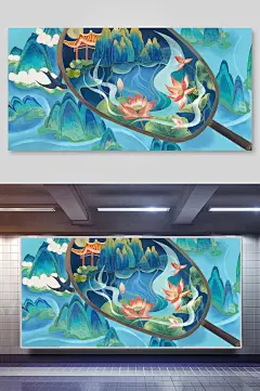 蓝色高端大气清新国潮手绘背景插画