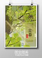 立春 雨水 惊蛰 春分 清明 谷雨 立夏 小满 芒种 夏至 小暑 大暑 立秋 处暑 白露 秋分 寒露 霜降 立冬 小雪 大雪 冬至 小寒 大寒 二十四节气插画设计 24节气插画素材 24节气海报设计-精品设计/创意海报-AI矢量分层素材--图全图美 - 原创精品设计 - 创意素材下载 - 手绘插画设计灵感 tuqtu.com 