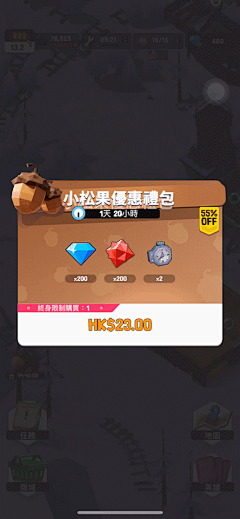 Ava94采集到S-商店