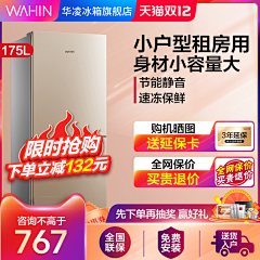 一条鲦采集到主图
