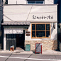 Photography丨日本街头的小店。摄影师：Sonokoro