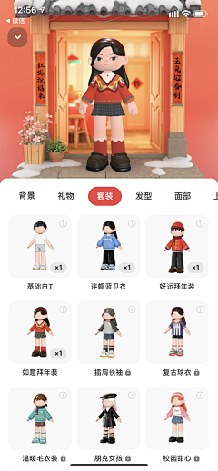 dgegere采集到3D 活动