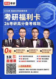 Dave-Ccc采集到work-平面日常