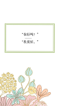 爱思壁纸文字