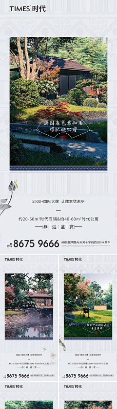 我有一只小毛驴呀采集到中式