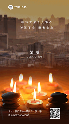 想NIAN采集到传统节日