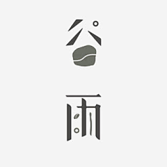 M＇e1ody采集到PS教程