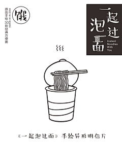 一千年采集到素材