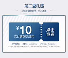 姬小颜采集到价格