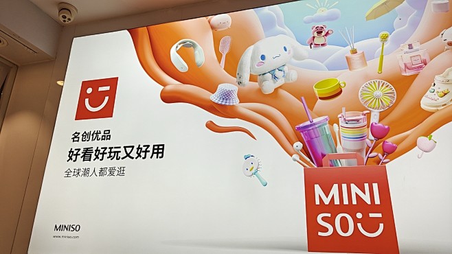 来自分享