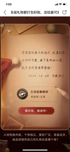 annapan采集到年度报告
