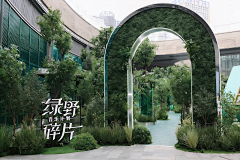 2024日进斗金采集到门头