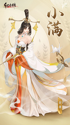 酷炫蓬蓬采集到古风