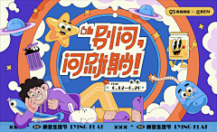 哪里来像样的名字采集到电商-直通车/钻展